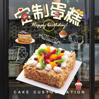 黑龙江牡丹江东宁市东宁镇蛋糕预定